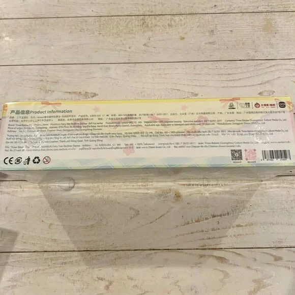 SEALED CASE MunMun's Fairy Tale Bedtime Stories - Picture 8 of 10